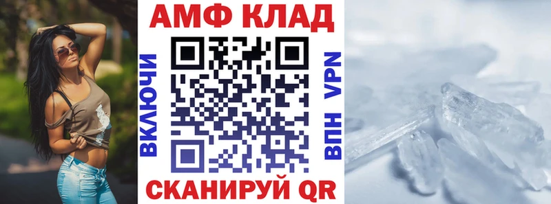 Amphetamine Premium  Красково 