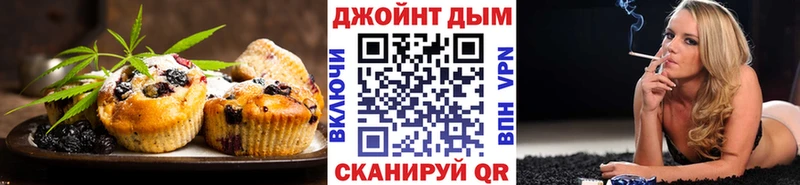 Cannafood конопля  Красково 