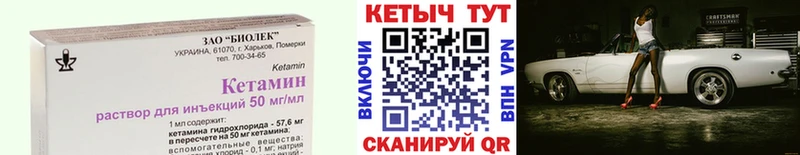 КЕТАМИН ketamine  что такое   Красково 
