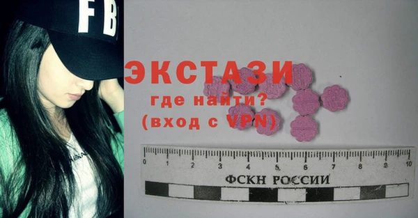 2c-b Навашино