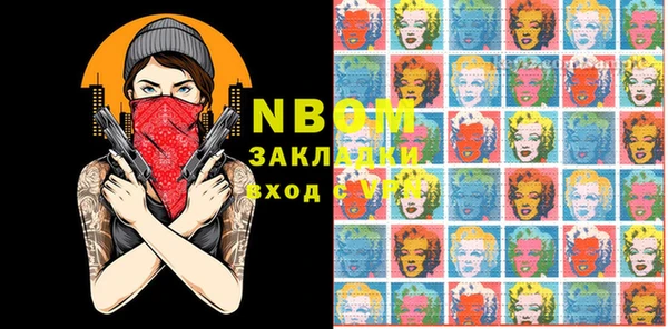 наркотики Абинск