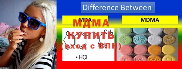 мефедрон мука Абдулино