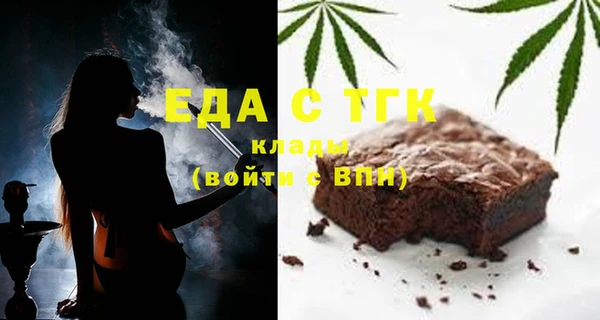 МДМА Алексин