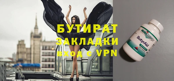 альфа пвп VHQ Абаза