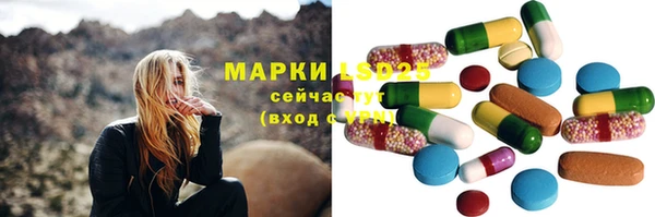 мефедрон мука Абдулино