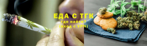 мефедрон мука Абдулино