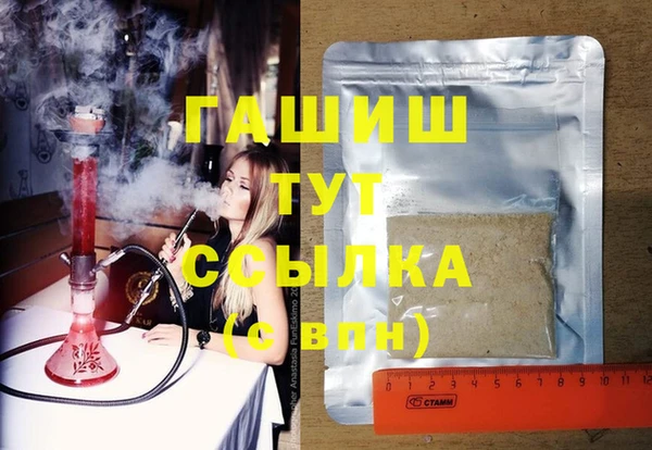 экстази Алексеевка