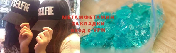 2c-b Навашино