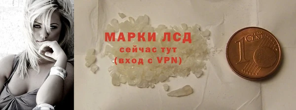 альфа пвп VHQ Абаза