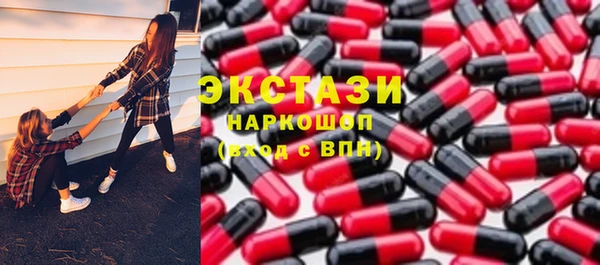 МДМА Алексин