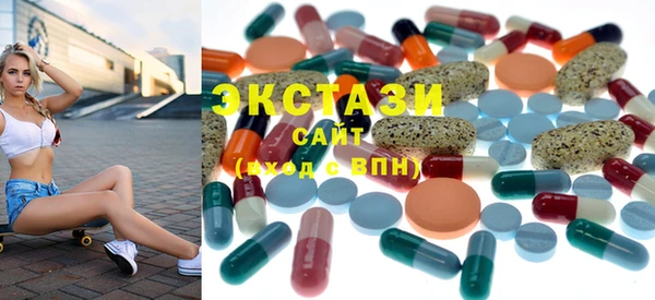 альфа пвп VHQ Абаза
