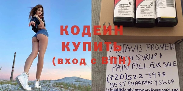 альфа пвп VHQ Абаза