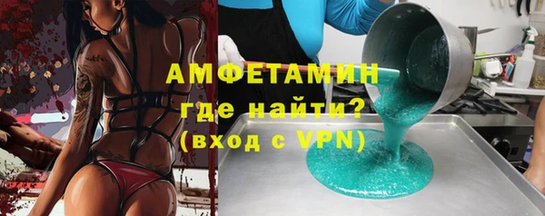 альфа пвп VHQ Абаза