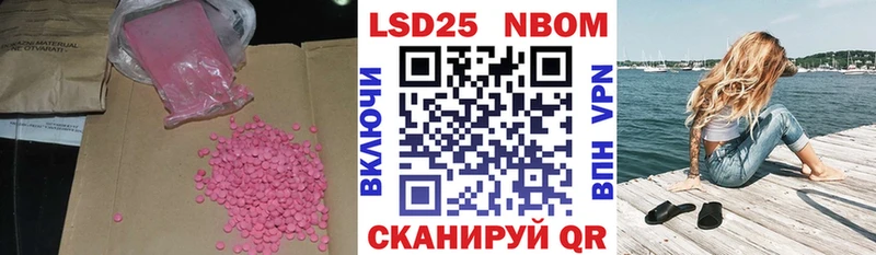 Лсд 25 экстази кислота  Красково 