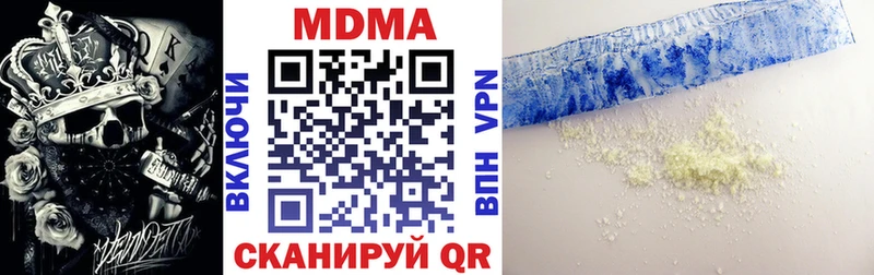 мориарти Telegram  Красково  МДМА кристаллы 