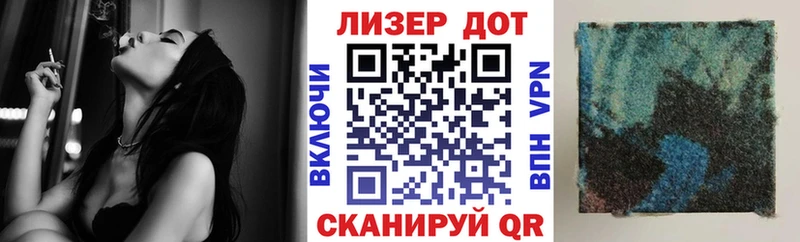 Марки NBOMe 1500мкг Красково