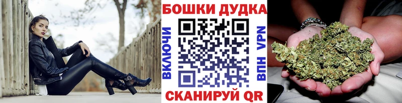 маркетплейс наркотические препараты  закладки  Красково  Бошки Шишки план 
